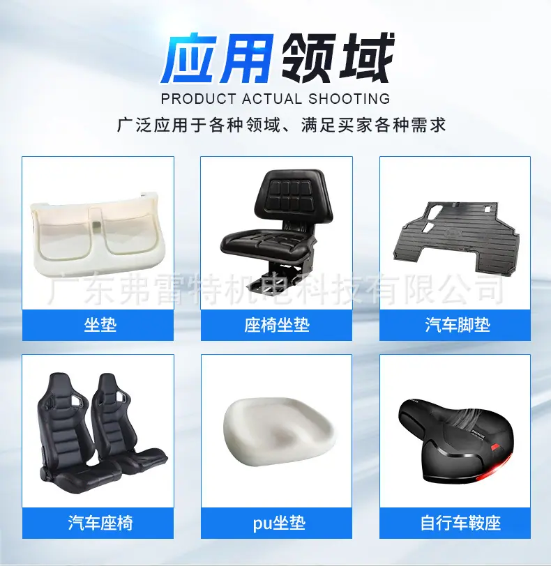转盘发泡生产线详情_05.jpg