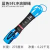 KOETSU cuerda de remo para tabla de paddle cuerda de seguridad para tabla de surf cuerda para deportes acuáticos cuerda SUP cuerda elástica venta al por mayor
