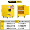 Gabinete de Carga y Almacenamiento de Baterías de Litio, Gabinete de Almacenamiento de Productos Químicos Peligrosos, Gabinete Industrial Antiexplosión, Gabinete de Laboratorio, Caja Antiexplosión para Reactivos