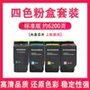 Para cartucho de toner Founder FT4138 cartucho de toner para impressora Founder FS4138C/FS5138C FT4138