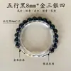 Transmisión en Vivo Pulseras Populares DIY, Cuentas de Incienso Natural, Creaciones Hechas a Mano, Dropshipping, Compra al por Mayor de Cuentas Budistas y Cuentas Sueltas