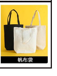 手提袋-综合-详情页_02(2)_14.jpg