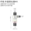 Refinador de CO2 Qianrui atomizador externo de dióxido de carbono tanque de plantas acuáticas refinador externo de CO2 difusor