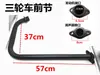 Tubo de escape para motocicleta de tres ruedas tipo 110-300 silenciador universal modificado sección delantera tubo de doble capa