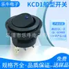 Interruptor de control de modificación de coche de 12V-24V con luz, interruptor redondo KCD1 tuerca ojo de gato interruptor basculante de dos posiciones