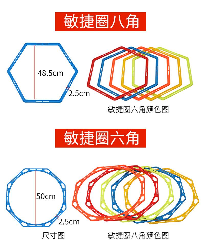 校园训练器材-详情，改55_21.png