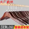 Perchas de Madera Maciza para Niños Tienda de Ropa Especial Perchas de Madera Sin Marca Fábrica al por Mayor Perchas Retro Antiguas Perchas para Pantalones