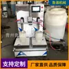 Máquina de Enchimento de Barril Médio Personalizada pelo Fabricante 5-18 Litros Máquina de Enchimento de Barril Grande 200kg Enchimento com Pesagem Semi-Automática