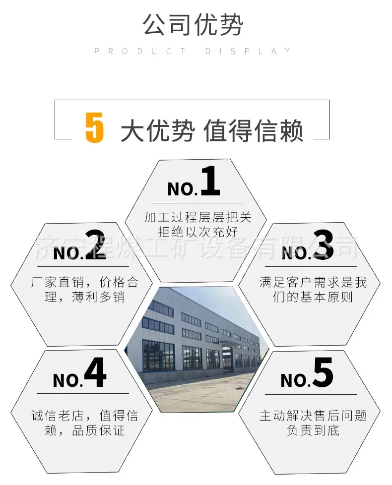 顶管机详情-_09.jpg