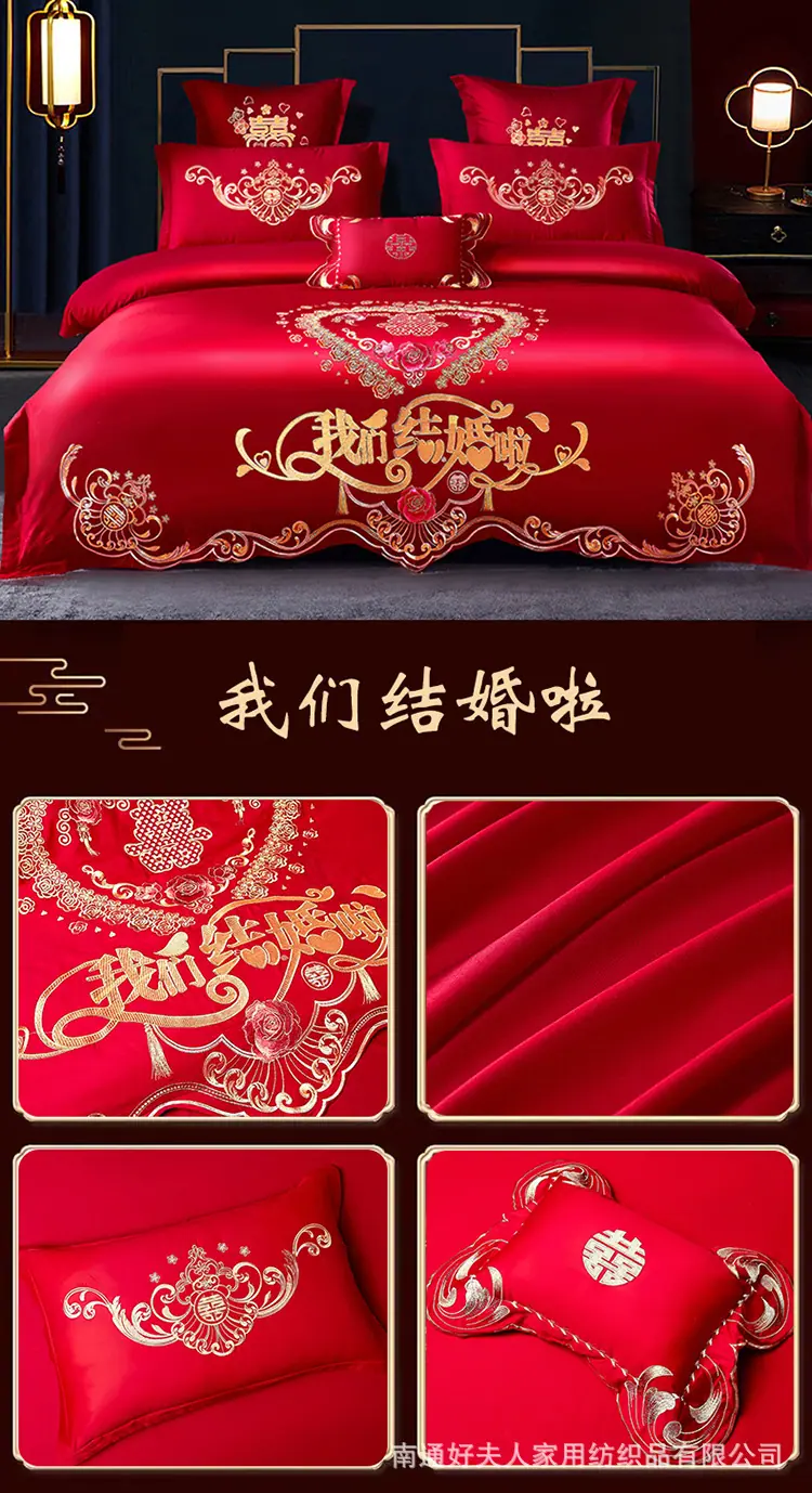 我们结婚啦.jpg