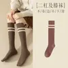 Meias 3/4 Jk para Mulheres, Listradas Simples Versáteis Estilo Japonês para Primavera e Outono, Meias Longas Femininas, Meias Estilo College