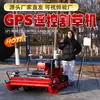 Cortacésped Controlado a Distancia, Desmalezadora a Gasolina Tipo Oruga, Cortacésped Agrícola Pequeño Todoterreno para Limpiar Ramas y Piedras