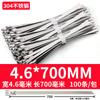 Placa de sujeción de acero inoxidable 304 4,6 mm de ancho autoblocante metal tie acero inoxidable tie tie tie fábrica venta al por mayor