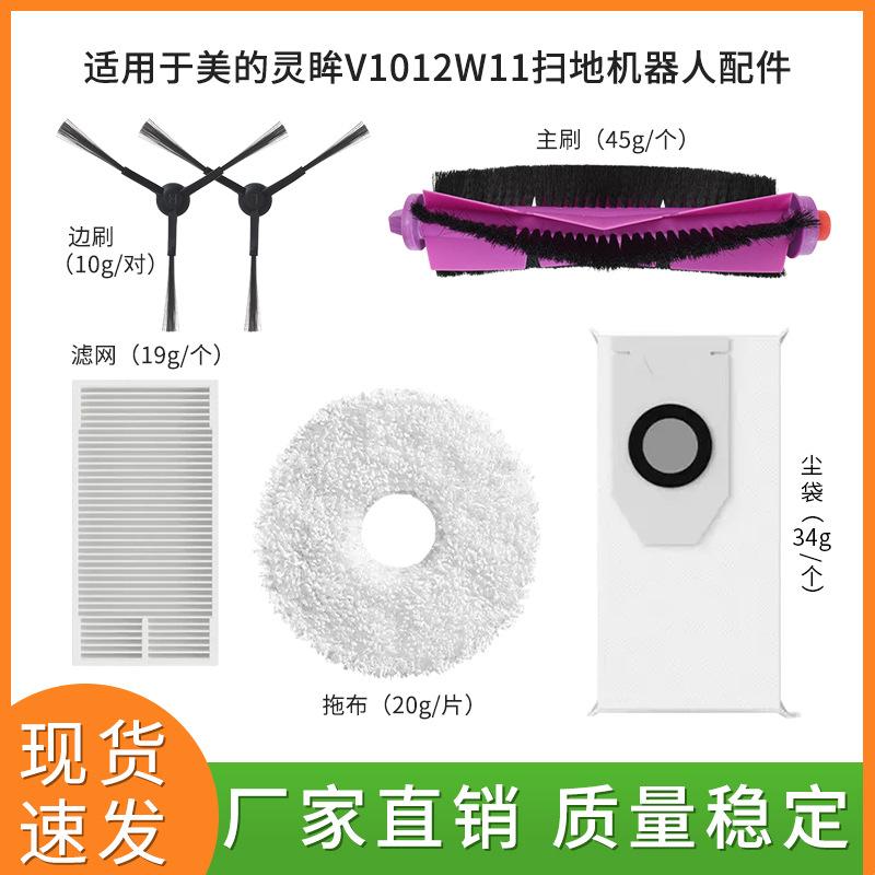 黄色美的灵眸