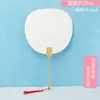 Set de Abanicos Pintados Kit de Materiales DIY, Herramientas para Hacer Abanicos Redondos con Pintura a la Laca, Venta al por Mayor de Soportes para Abanicos, Abanico Tradicional de Laca