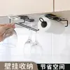 Suporte para Taça de Vinho Tinto sem Furos Cabide Doméstico para Taças Cabide Invertido para Taças de Vinho Prateleira de Armazenamento para Filme Plástico