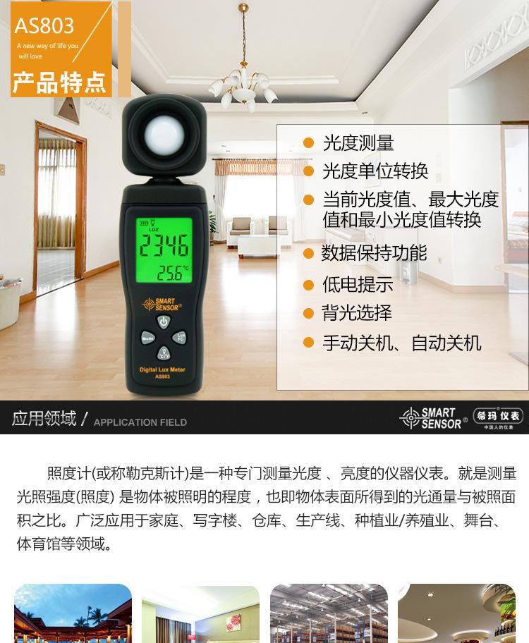AS803_02.jpg