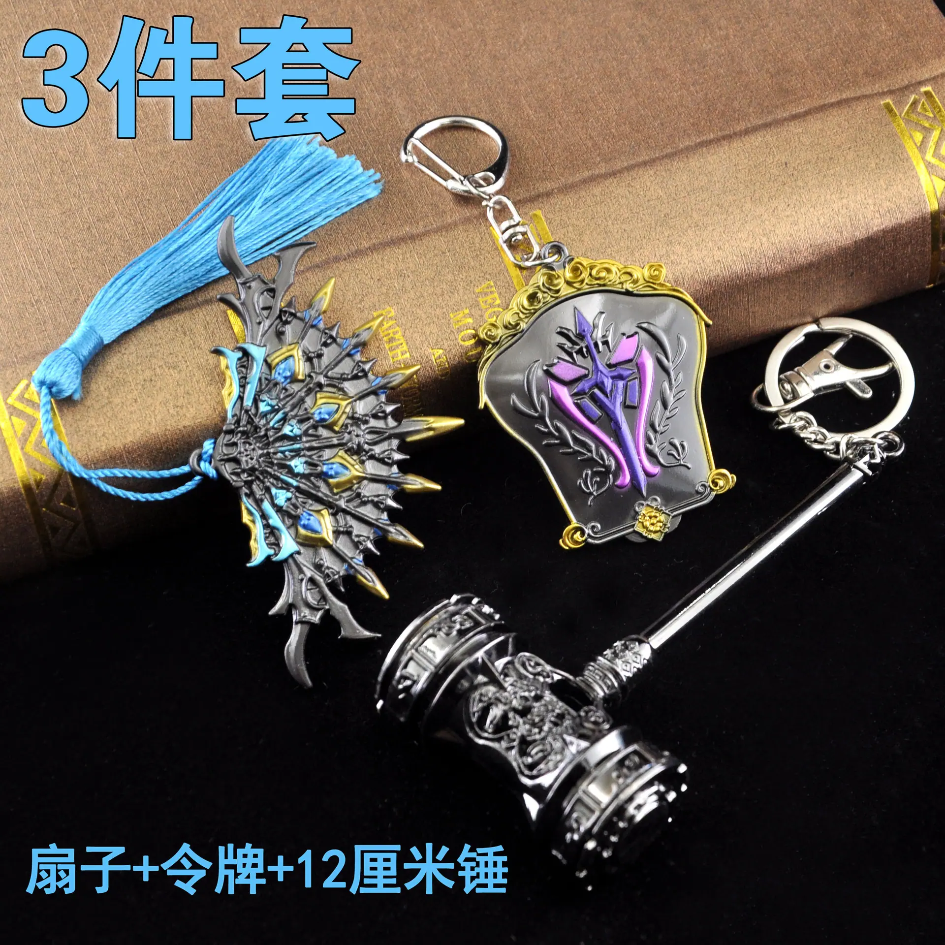 斗罗大陆3件套副本.jpg