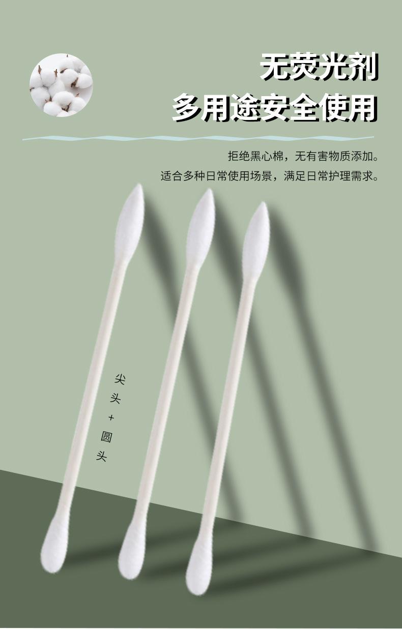 详情图04.jpg
