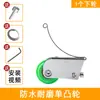 Polea para Puerta Corredera de Armario Baño Universal Rueda para Puerta Corredera de Vidrio Cóncava y Cóncava Polea de Baño Polea para Puerta Corredera