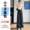 Pantalones Anchos de Lino Tencel para Mujer, Estilo Nuevo Verano 2026, Seda Helada de Cintura Alta, Algodón Lino Transpirable para el Sol, Pantalones Casuales para Mujer