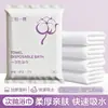 Toallas de baño desechables, empaquetadas individualmente, para viajes, hoteles y salones de belleza; paquetes a granel al por mayor de toallas más grandes y gruesas
