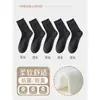 Calcetines Deportivos de Estilo Japonés hasta la Pantorrilla para Mujer, Calcetines de Algodón de Color Sólido con Rayas Verticales de Doble Aguja, Calcetines Versátiles Básicos Transpirables Absorbentes del Sudor para Todas las Estaciones