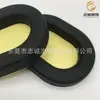 Almofadas de ouvido de couro proteico esponja de fone de ouvido de proteína almofada de esponja para fone de ouvido de couro PU esponja para fone de ouvido Bluetooth