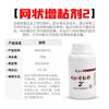 Malla para cebo Tianyuan espesante No. 60g2 No. Polvo de trefilado de bola de cáñamo con partículas pegajosas aditivas de 3 estados material de pesca