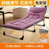 Cama de solteiro dobrável para uso doméstico, poltrona reclinável multifuncional portátil, cama simples para cochilo no escritório, cama simples de acampamento para adultos