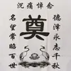 Venta al por mayor de suministros funerarios Mantel negro para sala de duelo con inscripciones y Mantel blanco para venta al por mayor
