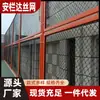 Malla de Valla para Campo Deportivo Red de Protección para Estadio de Baloncesto y Tenis Parque Infantil Escolar Campo de Fútbol Malla Tejida de Alambre de Diamante