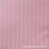 Tecido Listrado Tingido na Massa Disponível em Várias Cores, Adequado para Roupas Masculinas e Femininas, Shorts para Exportação, Camisas Infantis, Tecido Xadrez, Tecido Listrado