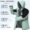 Chaqueta de Montañismo Impermeable para Exteriores Estilo Delgado con Logotipo Impreso, Ropa de Trabajo, Camisa Publicitaria, Ropa de Trabajo Hecha a Medida para Hombres y Mujeres