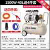 Compressor de Ar Portátil Otus para Uso Doméstico Sem Óleo Pequeno Compressor de Ar para Marcenaria Decoração Pintura Spray Bomba de Ar Compressor de Ar 220V