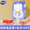 Miaojie Coberturas Descartáveis de Filme Plástico, Sacos de Cozinha de Grau Alimentício com Abertura Elástica, Coberturas de Tigela Estilo Touca de Banho para Sobras