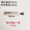 Ruedas de Maleta 6mm-8mm Remache Tornillo Dedicado Varilla de Unión Rueda de Estuche Reparación de Equipaje Remache de Reemplazo