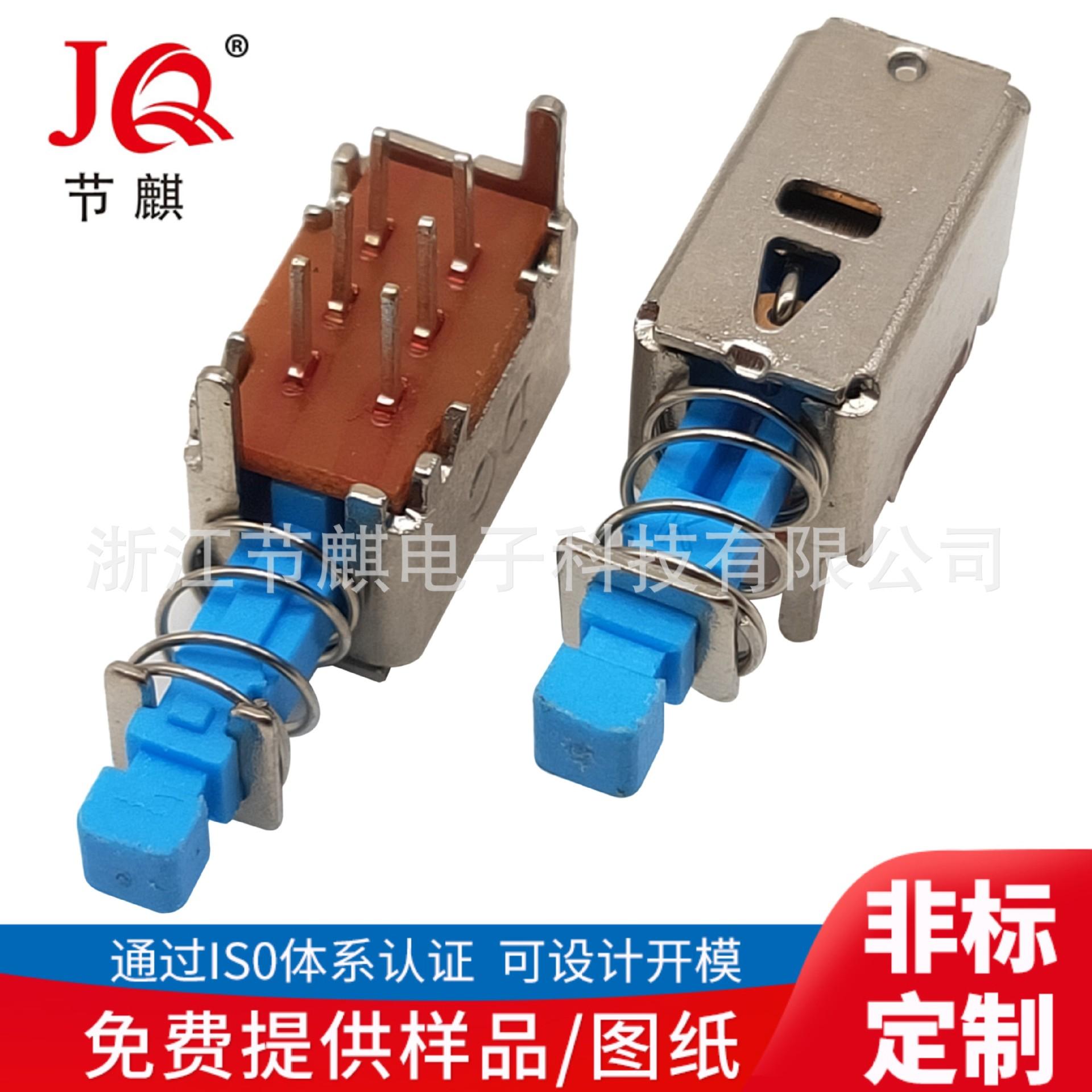 JQ-PS22E05-(2)(1)