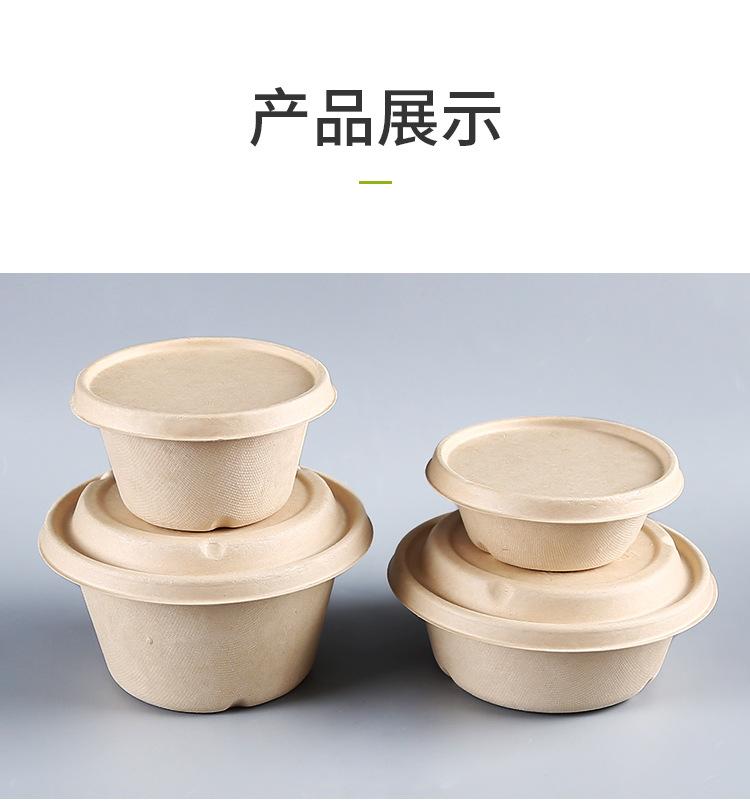 详情页_06