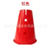 Cones Marcadores para Treinamento de Integração Sensorial em Jardim de Infância, Obstáculos para Treinamento de Futebol, Equipamento Multifuncional de Cones de Sorvete para Treinamento Físico de Futebol