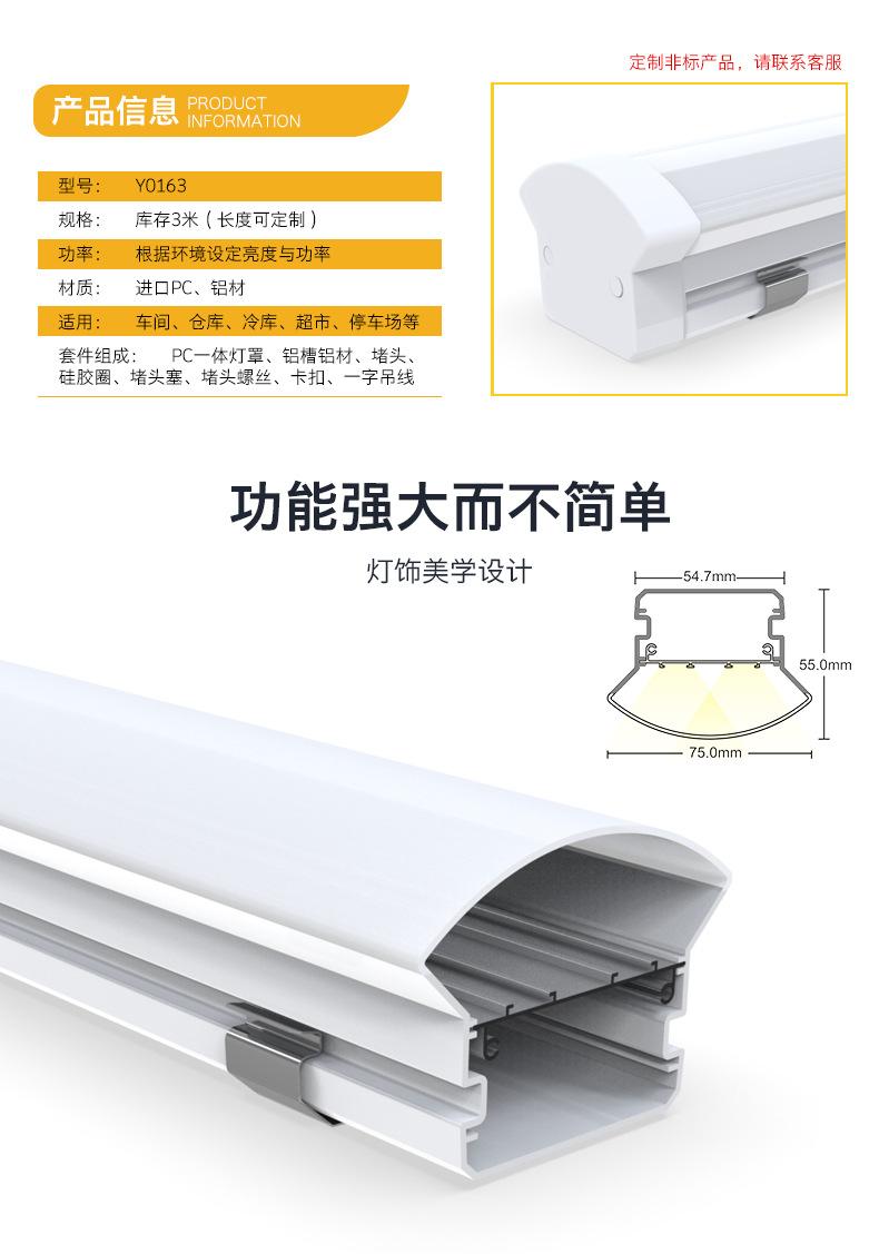 Y0163详情页_04.jpg