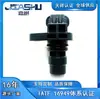 Sensor de Posición del Árbol de Levas Compatible con Suzuki Vitara Kizashi Swift Sx4 J5T35071