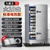 Gabinete para Cocer Arroz al Vapor, Vaporera Eléctrica Comercial, Vaporera a Gas, Vaporera de Arroz Totalmente Automática, Vaporera de Comedor, Gabinete Vaporizador, Leidezhu