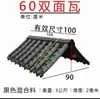 Venda Direta de Fábrica de Azulejos de Parede Dupla em Várias Especificações, Novo Estilo Chinês Retro Decorativo Integrado de Plástico Resina Telhas Decorativas de Beiral