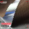 Tecido de Nylon Xadrez Shunyao Ultrafino Resistente a Rasgos, Isolamento Térmico, Proteção Solar, Capa de Chuva Impermeável para Exterior Ultraleve, Tecido para Manta de Emergência