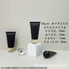 Botella Plástica Vacía Repackaged Spot 50g Negro Mate Esmerilado Manguera Cosmética Limpiador Facial de Aminoácidos Crema de Manos
