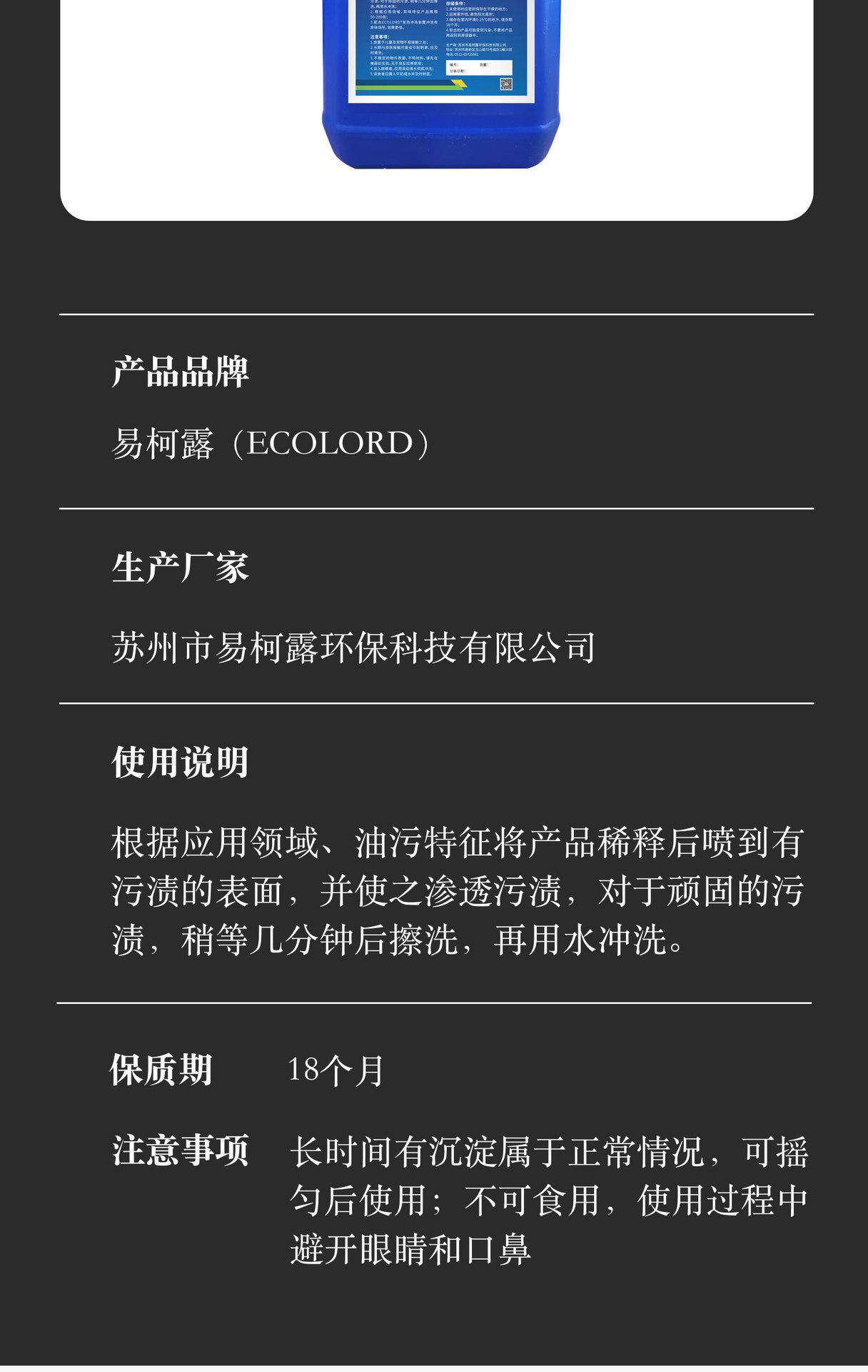 工业油污_03