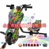 Patinete eléctrico exclusivo transfronterizo, coche de juguete, coche de derrape, go-kart para niños, asiento único Rueda universal giratoria 360 grados