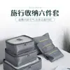 Set de Bolsas de Almacenamiento Boutique Juego de 6 Piezas Bolsa de Almacenamiento Bolsa de Lavado Bolsa de Organización para Viaje