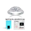 Anillo de Propuesta y Compromiso Moderno Europeo y Americano, Anillo de Moissanita de Plata de Ley S925, Lujo Ligero, Discreto, Versátil para Mujer
